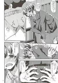 (Utahime Teien 12) [Ryuukakusan Nodoame (Gokubuto Mayuge)] Idol ga Seifuku ni Kigaetara (THE IDOLM@STER CINDERELLA GIRLS)