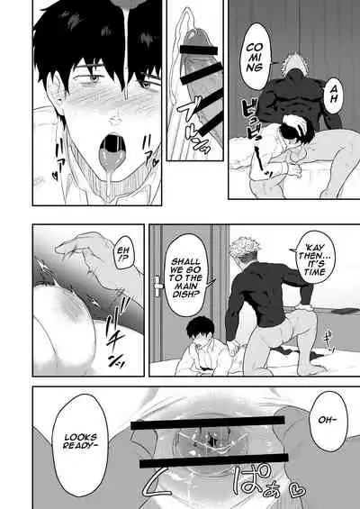 Gochuumon o Uketamawarimashita