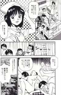 [Anzaki Moral] Hanjuku Yawaana Jugyou - Soft-Boiled, so Sweet Hole Lesson.