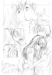 (C82) [HIGH RISK REVOLUTION (Aizawa Hiroshi)] Shiori Vol.19 Zetsubou no Kyouen Joukan (Tokimeki Memorial) [English] [Usual Translations]