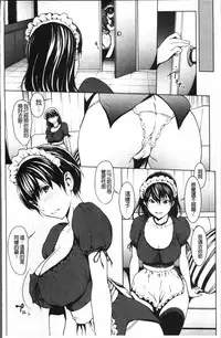 [OKAWARI] Otona ni naru Kusuri - I feel good my woman's body! | 變女人的變身藥 [Chinese]