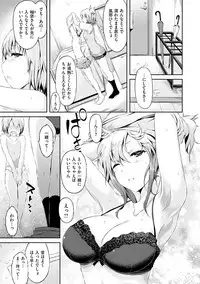 [Yuzuriha] Urakoi [Digital]