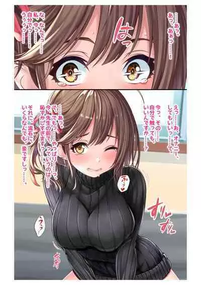 [Milk Melon] Ninkatsu! Saimin x Netorare Kyonyuu Hitozuma ~Watashi no Shikyuu ga Anata no Seishi o Motometeimasu~ Ch.2