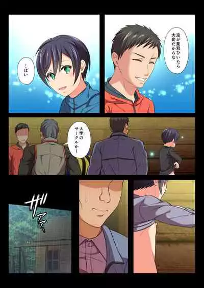 [Chiharu] MobRa BL ~Teikou dekinai Joukyou de Ika Saretsuzukeru Danshi-tachi~ Sora Hen [Digital]