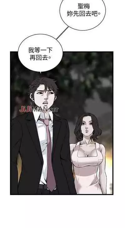 【周二连载】偷窥(作者:李乙 & 經文旗) 第1~125话