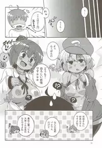 (Shuuki Reitaisai 4) [Alice no Takarabako, Watosato (Mizuryu Kei, Sugiura Sen)] Kuro Gyaru Gensoukyou Marukyuu! (Touhou Project)