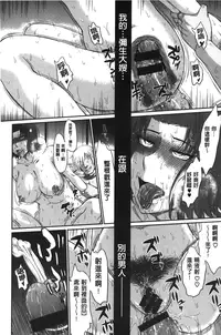 [Tsukino Jyogi] Boku no Yayoi-san [Chinese]