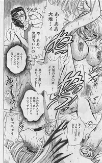 COMIC Bazooka Venus 2003-08