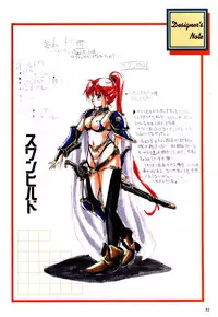 [Active] Mahjong Fantasic Art Collection