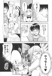 [The Amanoja9] I cup Idol