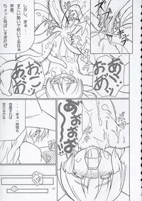 (C68) [Toybox (Jacky, Kurikara)] Inaba box (Touhou Project)