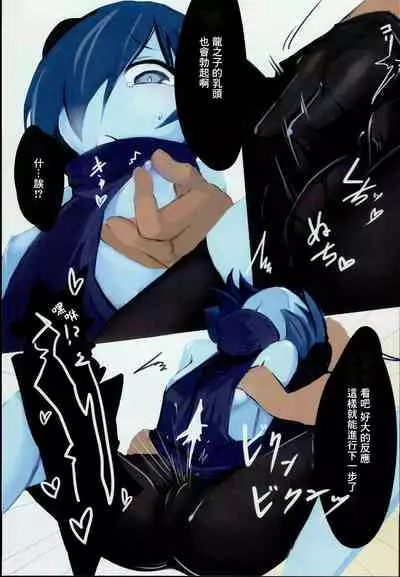 (C93) [Komaruya (Komaru)] Dragon Route R [Chinese] [GABA汉化组]