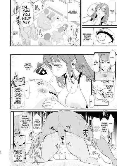 Watashi-tachi no Onaho Koukan Gasshuku Ichinichime to Futsukame! | Our exchange cocksleeve camp! First day! + Second Day!