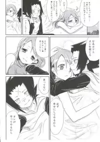 (C78) [Kaze no Gotoku! (Kazefuki Poni)] Meikyuu Juvenile (Etrian Odyssey)