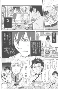 [DARKER THAN BLACK] hoshiatsume 表&裏 (mrmn)