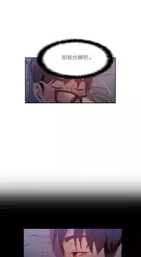 [Park Hyeongjun] Sweet Guy Ch.22-32 (Chinese)