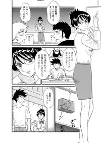 [Shinkuukan] Channel! 1 [Digital]