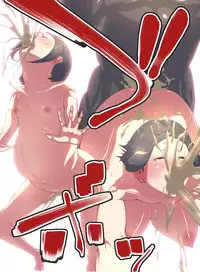 [Rush Rise Line] Animal Pleasure Fifth Part 2 (English) [Hentai Bedta]