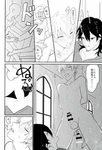 (Love me do Cheer) [Chumimin (Tsutsumi Tsumimi)] un happy birth day (Ensemble Stars!)