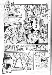 (C42) [Studio SAMPLE (Various)] SAMPLE Vol. 4 (Various)