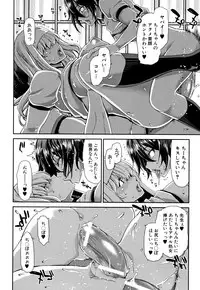 Daikirai na Aitsu no Maji Piston