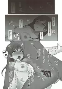 (C93) [Re:Cre@tors (Hiiragi Hajime)] fall in ECSTASY (THE IDOLM@STER CINDERELLA GIRLS)