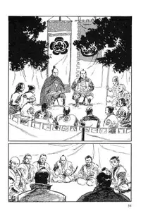 [Koike Kazuo, Kojima Goseki] Hanzou no Mon Vol.15