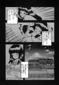 [Eimu Yuu]　Musume Ningyou Shiiku - Gekan - Nioi