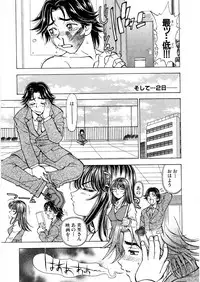 [Kuroiwa Yoshihiro] Fuwa-Fuwa 1