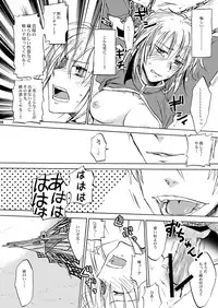 [OVERDOSE (Hashiba Yachi)] Kairaku no Za (Fate/Zero) [Digital]