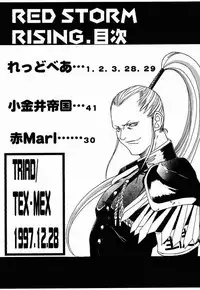 [Triad ~Tex-Mex] Red Storm Rising (Rival School)