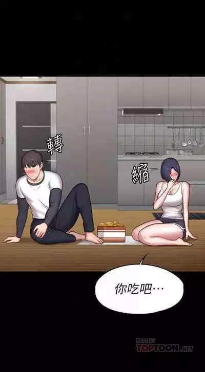 FITNESS 61-88 CHI (MANHWAROSHIXP)