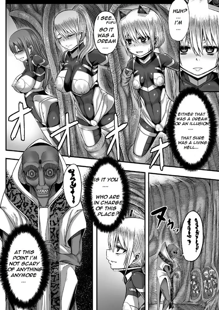 Remains of warriors nightmare