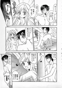 Colorful Bee 1999-10