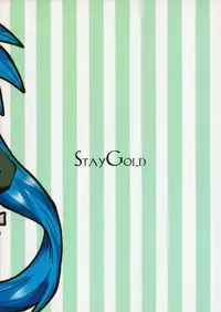 (C74) [STAY GOLD (Kudouta Kogane)] Zentra Play (Macross Frontier)