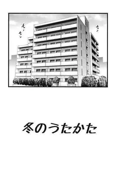 [Ai wa Kurayami (Marui Ryuu)] San-shoku paretto (Magic Knight Rayearth) [Digital]