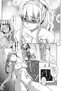 [Amano Kazumi] Aniue ga Kedamono Sugite Meiwaku Sugiru [Digital]