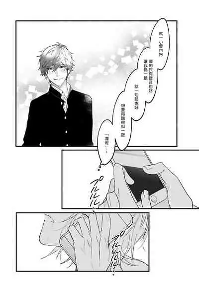 Pink Neon Spending 1-4