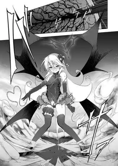 [KAMINENDO.CORP (Akazawa RED)] Makoto ni zannen desu ga bouken no sho 8 wa kiete shimaimashita. [Digital]