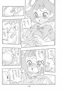 (C65) [UNION OF THE SNAKE (Shinda Mane)] MIST (Kasumin)