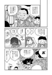 Magazine Cyberia Vol. 119