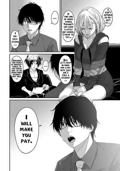 Itaiamai - Chapter 1