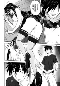 [Mitarashi Club (Mitarashi Kousei)] Kanmusu to Issho -Shouhou Hen- (Kantai Collection -KanColle-) [Chinese] [脸肿汉化组]