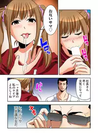 [Ooishi Hiroto] 0 Koi ～Kanzenban～ Ge (Full Color) [Digital]