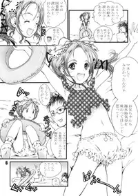 (COMITIA90) [Shiawase Manjuu (Shiawase1500)] Ofuton Resort!! (Original)