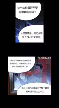 [Park Hyeongjun] Sweet Guy Ch.22-37 (Chinese)