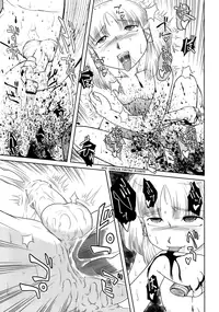 (Reitaisai 7) [Sekitan Bukuro (Fey Tas)] Danchizuma no Yuuwaku 3 -Kamigami no Kaikou Hen- (Touhou Project) [English]