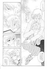 [RPG COMPANY2 (Toumi Haruka)] Suki na Fuku wo Kiteru Dake Waruiko Shitenaiyo (Various)