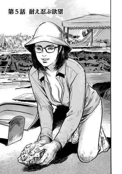 [Hazuki Kaoru] Zutto Himitsu ni Shiteita Ano Koto Zenbu Oshiemasu [Digital]