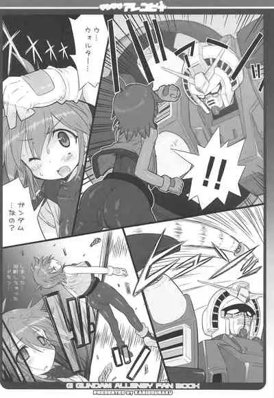 DG VS Allenby